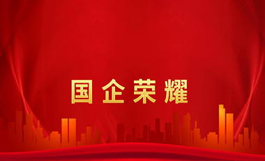 新闻中心-9999js金沙老品牌