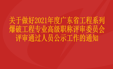 新闻中心-9999js金沙老品牌