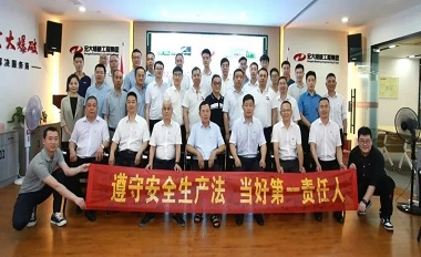 新闻中心-9999js金沙老品牌