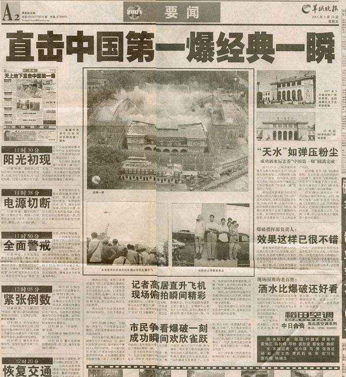 9999js金沙老品牌(中国)有限公司官网