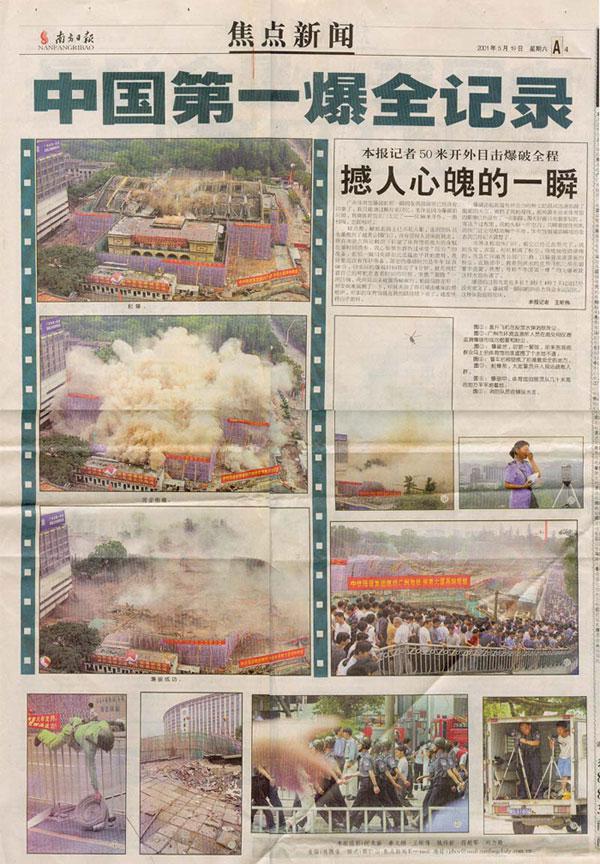 9999js金沙老品牌(中国)有限公司官网