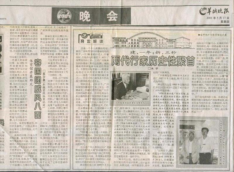 9999js金沙老品牌(中国)有限公司官网