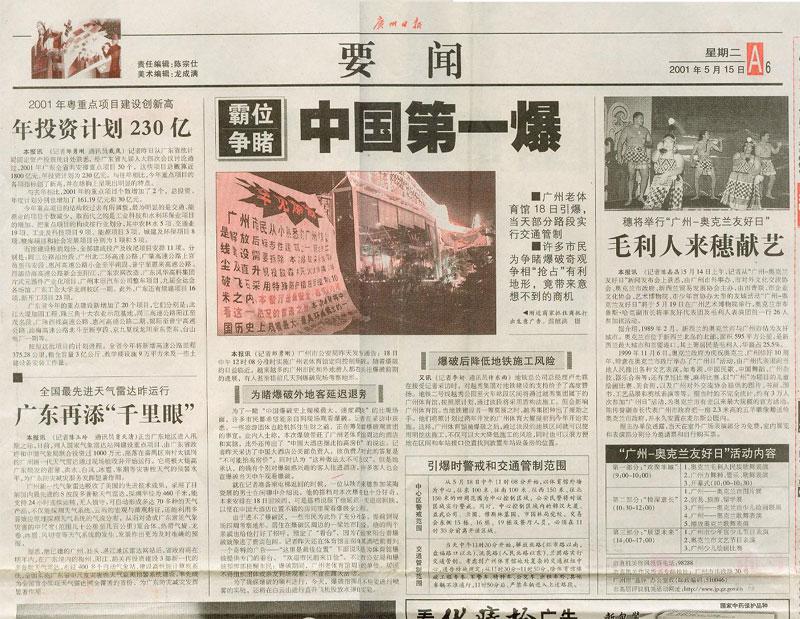 9999js金沙老品牌(中国)有限公司官网