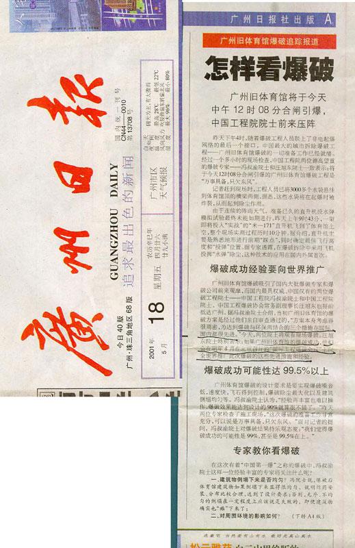 9999js金沙老品牌(中国)有限公司官网
