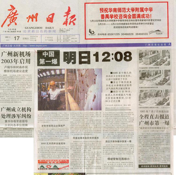 9999js金沙老品牌(中国)有限公司官网