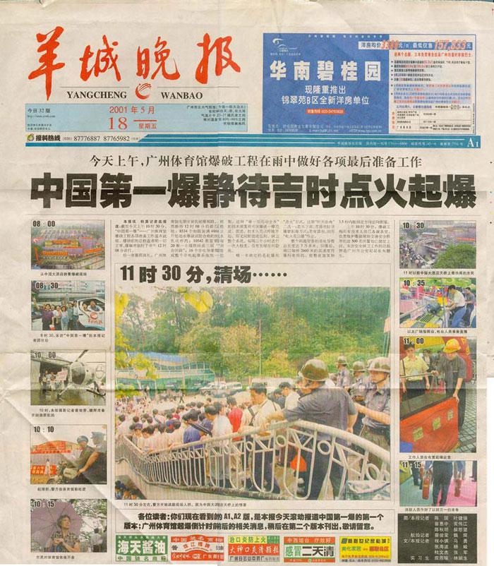 9999js金沙老品牌(中国)有限公司官网