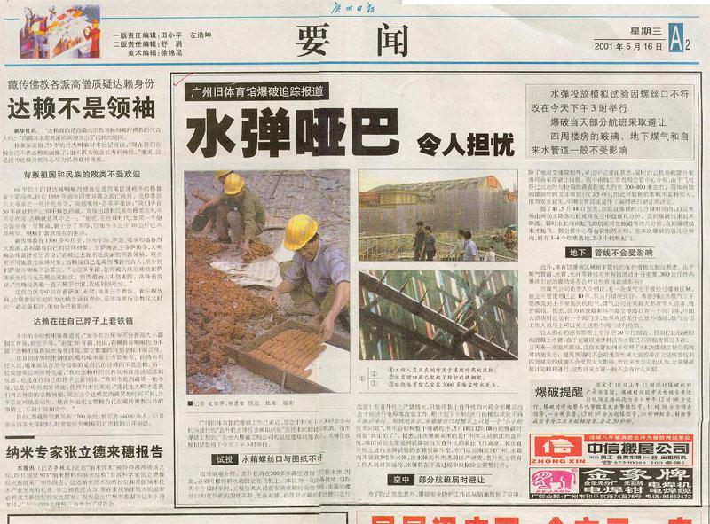 9999js金沙老品牌(中国)有限公司官网