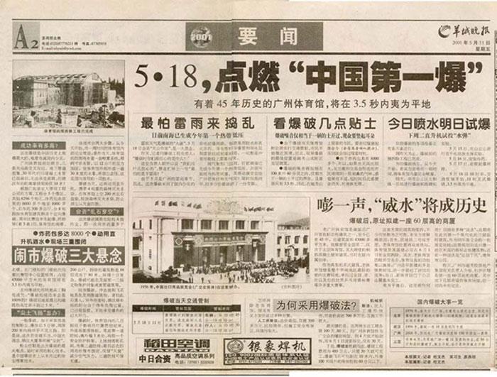 9999js金沙老品牌(中国)有限公司官网
