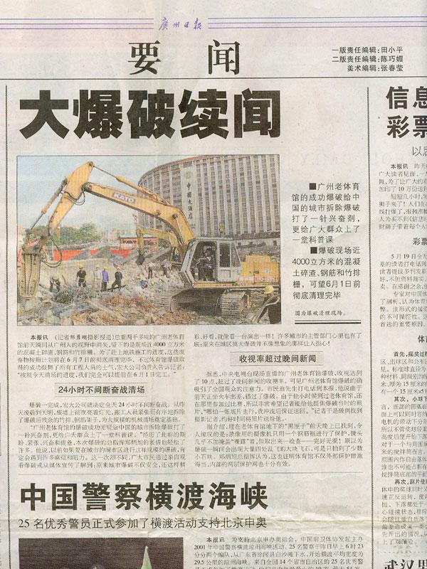 9999js金沙老品牌(中国)有限公司官网