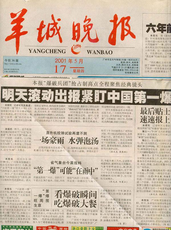 9999js金沙老品牌(中国)有限公司官网