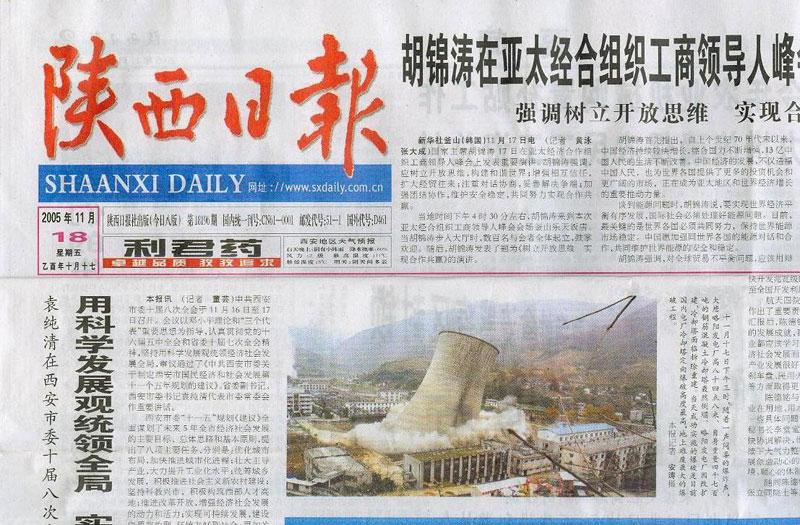 9999js金沙老品牌(中国)有限公司官网