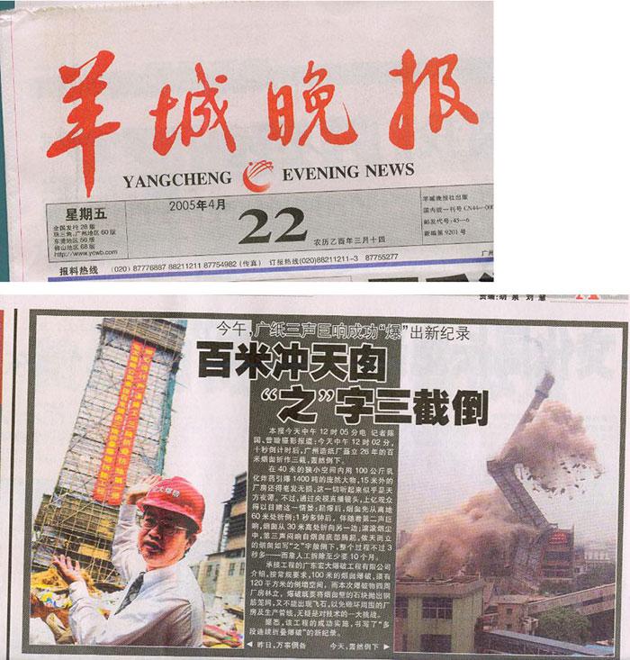 9999js金沙老品牌(中国)有限公司官网