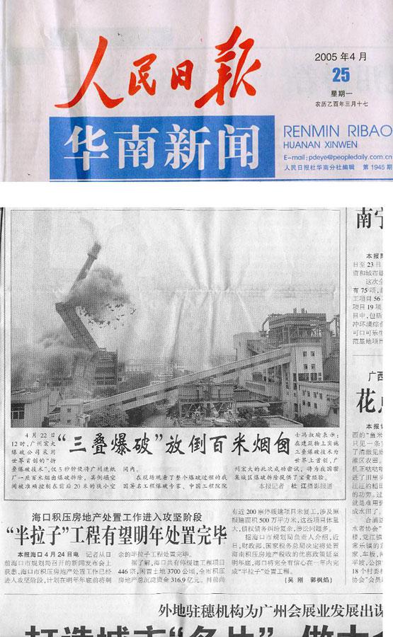 9999js金沙老品牌(中国)有限公司官网