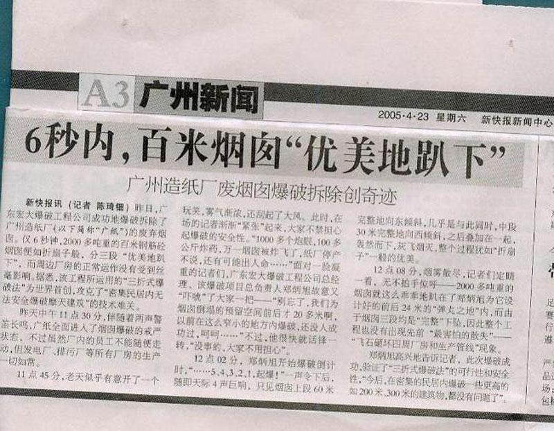 9999js金沙老品牌(中国)有限公司官网