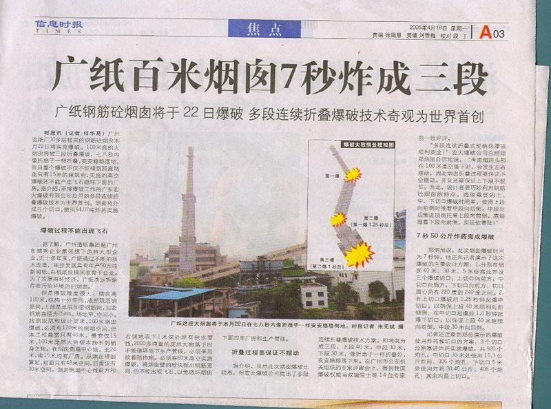 新闻中心-9999js金沙老品牌