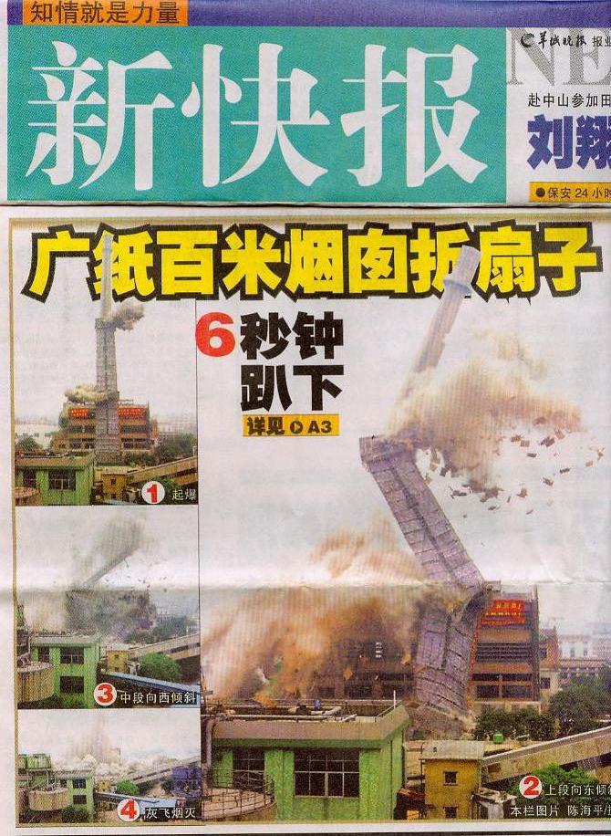 9999js金沙老品牌(中国)有限公司官网