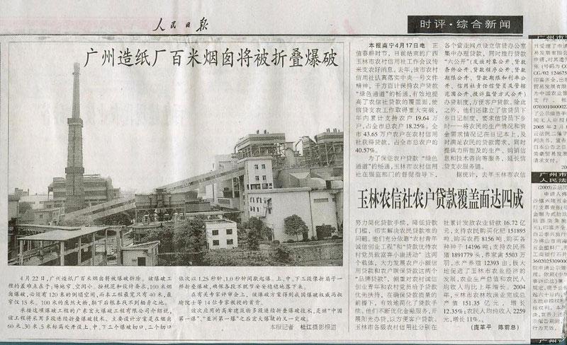 9999js金沙老品牌(中国)有限公司官网