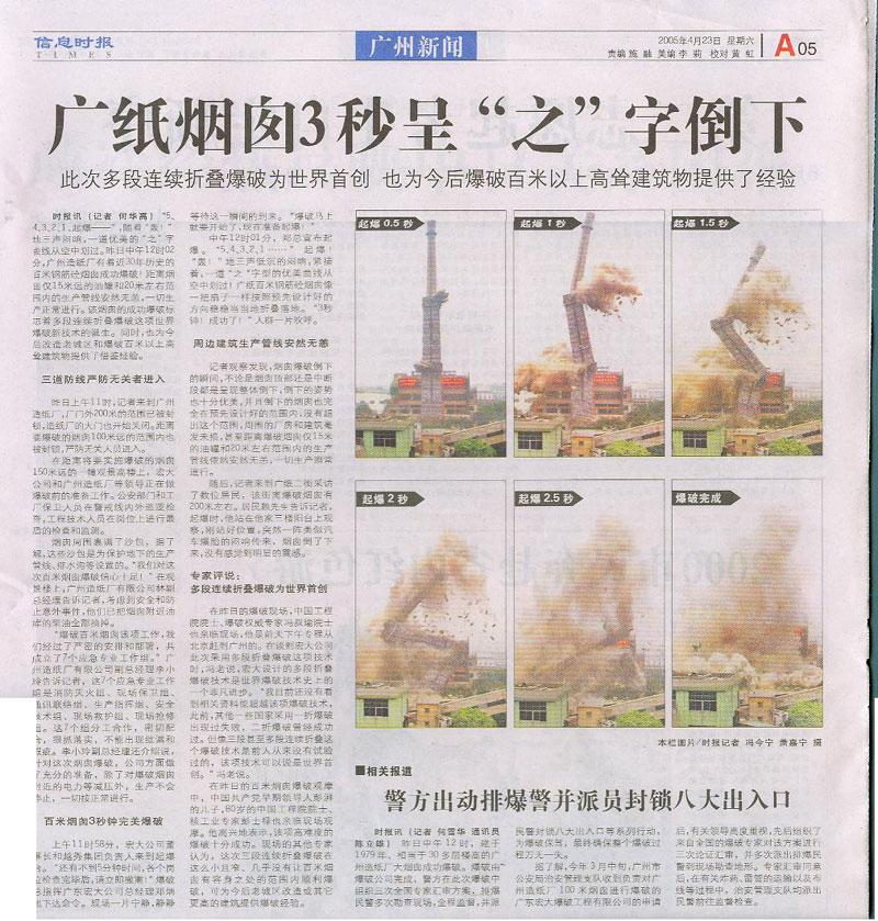 9999js金沙老品牌(中国)有限公司官网