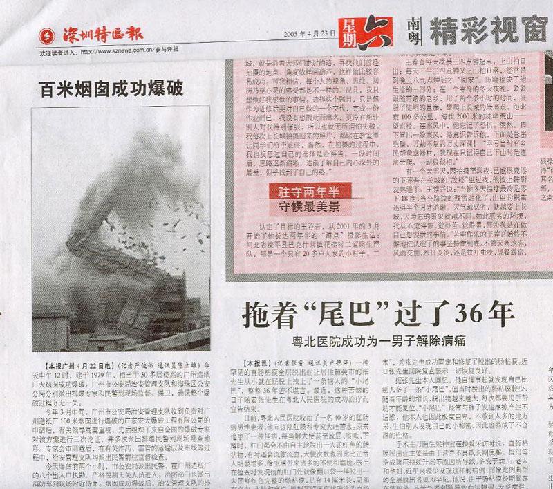 9999js金沙老品牌(中国)有限公司官网