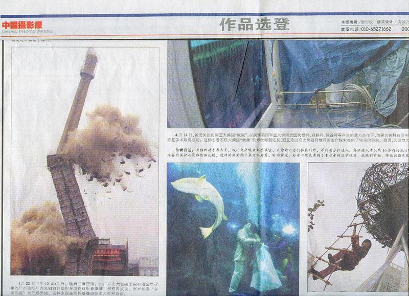 新闻中心-9999js金沙老品牌