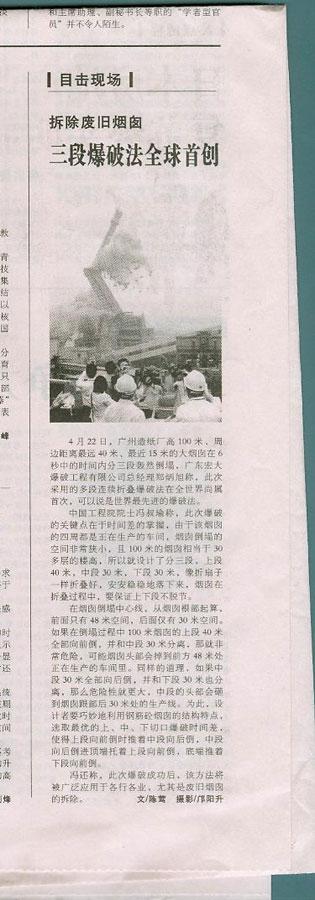新闻中心-9999js金沙老品牌