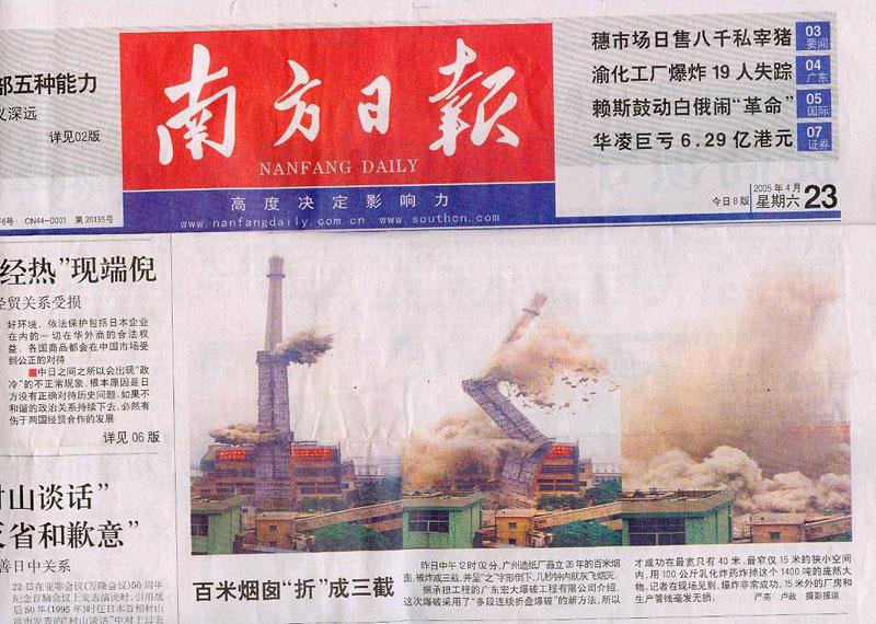 9999js金沙老品牌(中国)有限公司官网