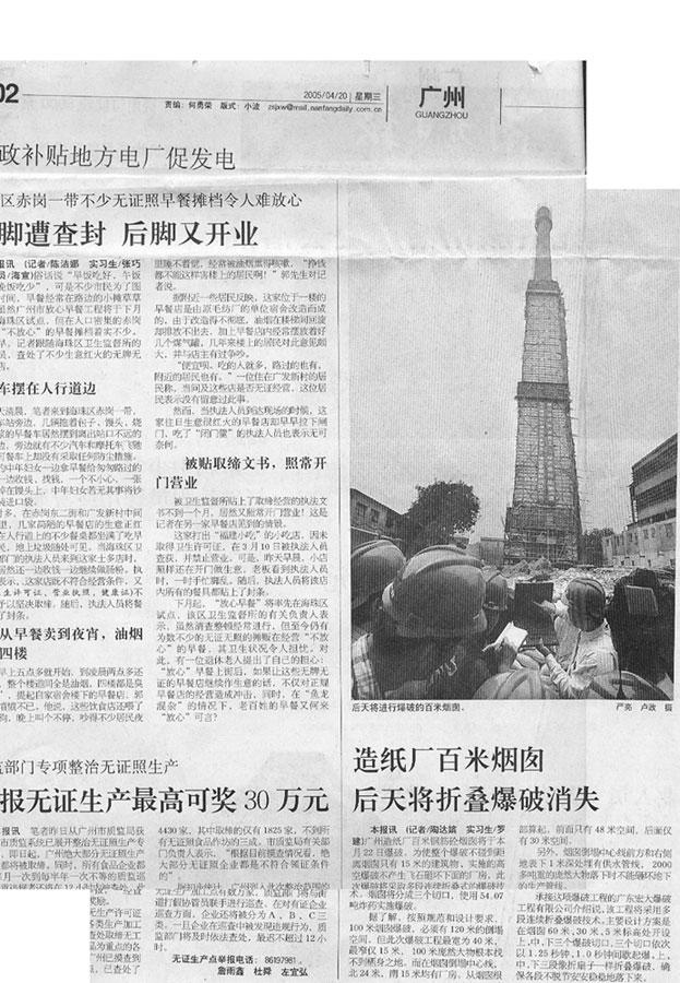新闻中心-9999js金沙老品牌
