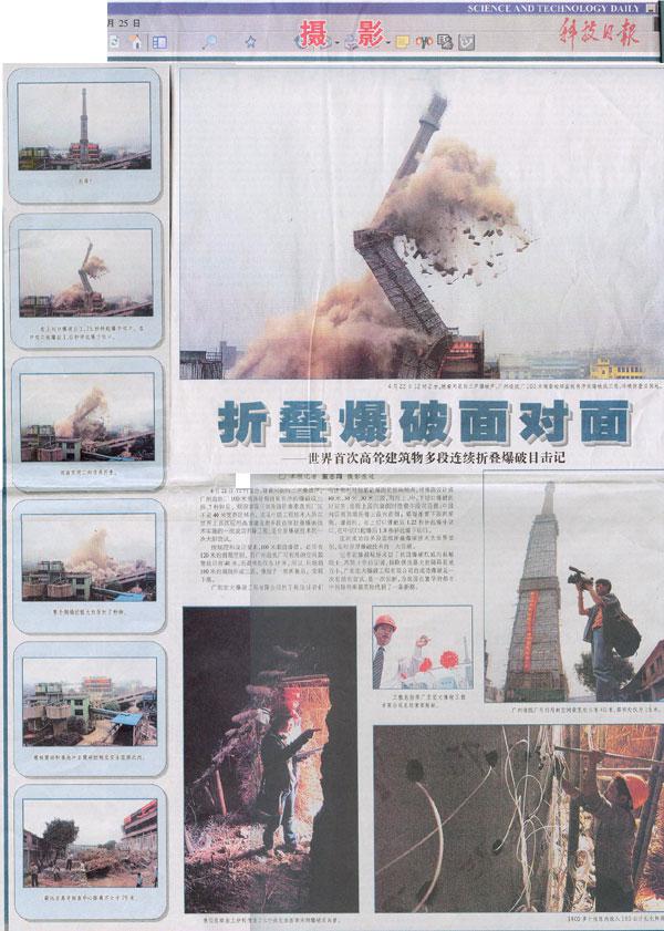 新闻中心-9999js金沙老品牌