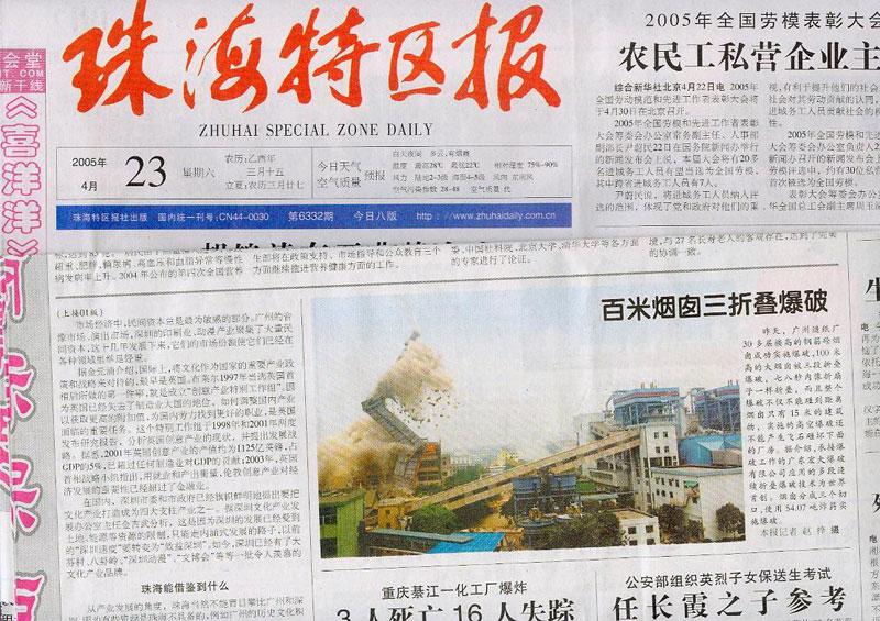 9999js金沙老品牌(中国)有限公司官网