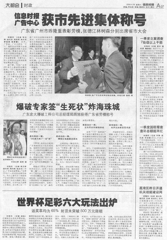 9999js金沙老品牌(中国)有限公司官网