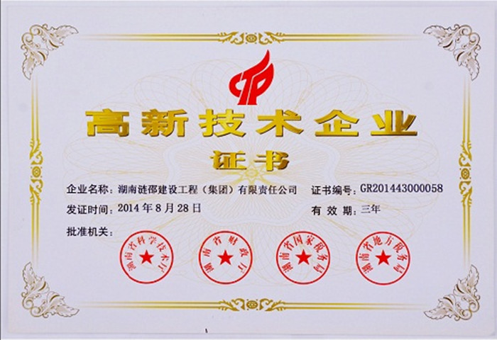 9999js金沙老品牌(中国)有限公司官网