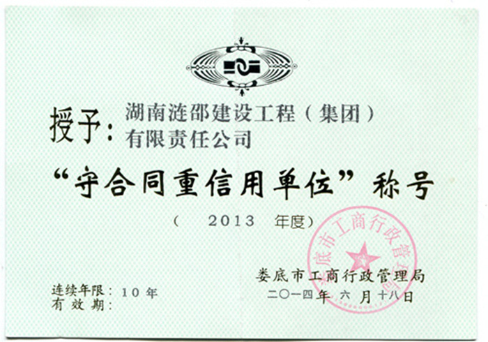 9999js金沙老品牌(中国)有限公司官网