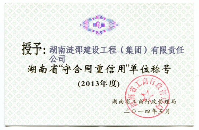 9999js金沙老品牌(中国)有限公司官网