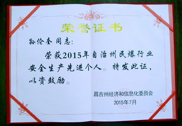 9999js金沙老品牌(中国)有限公司官网