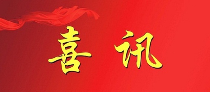 9999js金沙老品牌(中国)有限公司官网