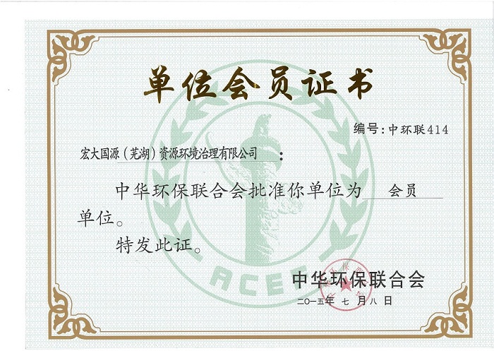 9999js金沙老品牌(中国)有限公司官网