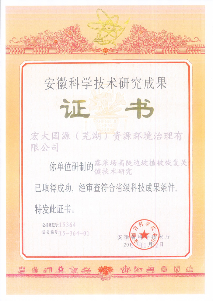 9999js金沙老品牌(中国)有限公司官网
