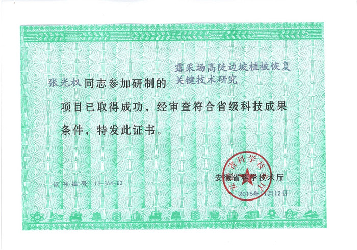 9999js金沙老品牌(中国)有限公司官网