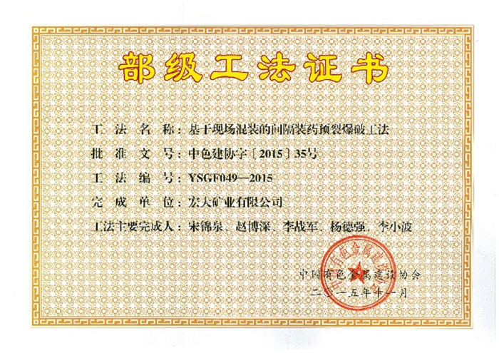 9999js金沙老品牌(中国)有限公司官网