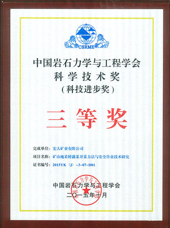9999js金沙老品牌(中国)有限公司官网