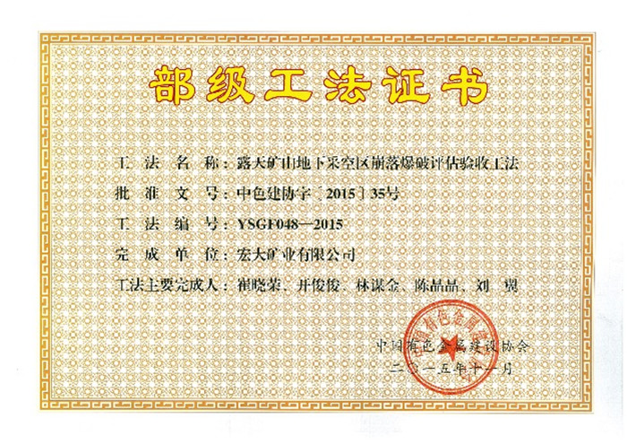 9999js金沙老品牌(中国)有限公司官网