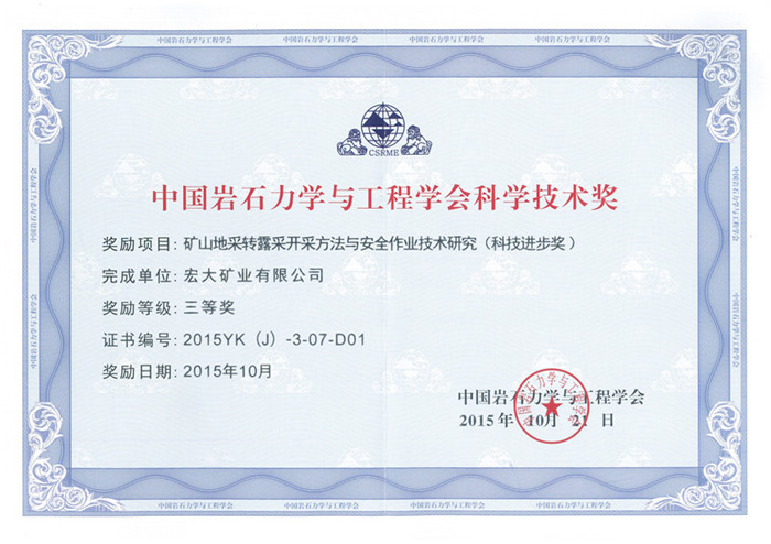 9999js金沙老品牌(中国)有限公司官网
