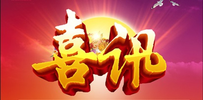 9999js金沙老品牌(中国)有限公司官网
