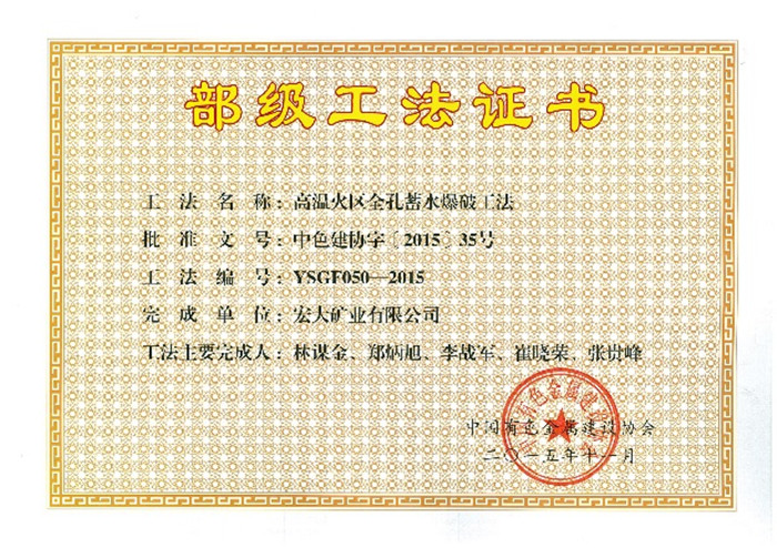 9999js金沙老品牌(中国)有限公司官网