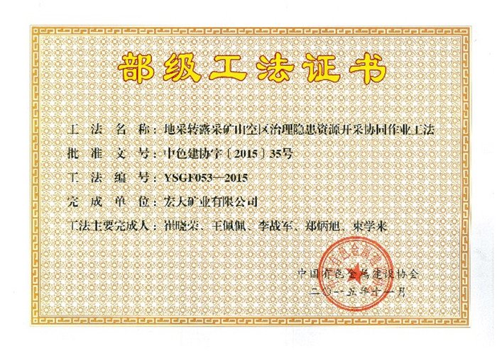 9999js金沙老品牌(中国)有限公司官网