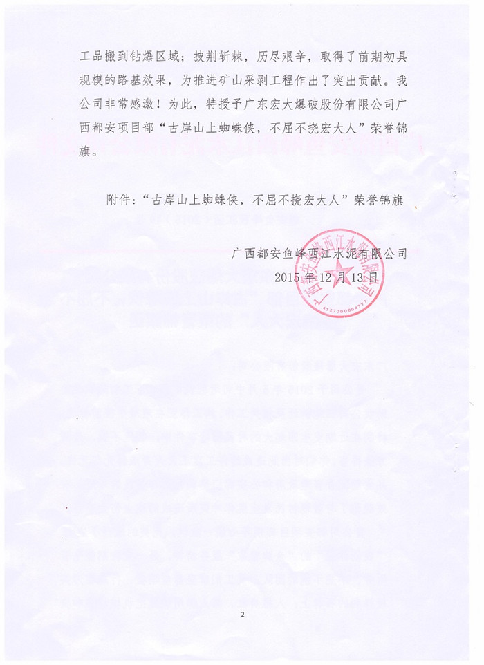 9999js金沙老品牌(中国)有限公司官网