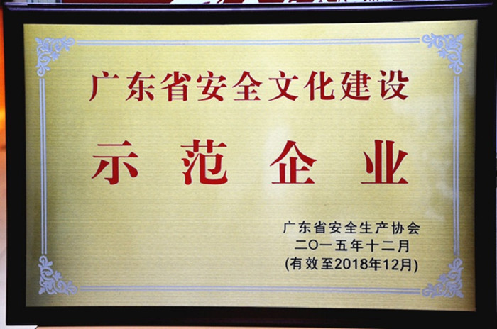 9999js金沙老品牌(中国)有限公司官网