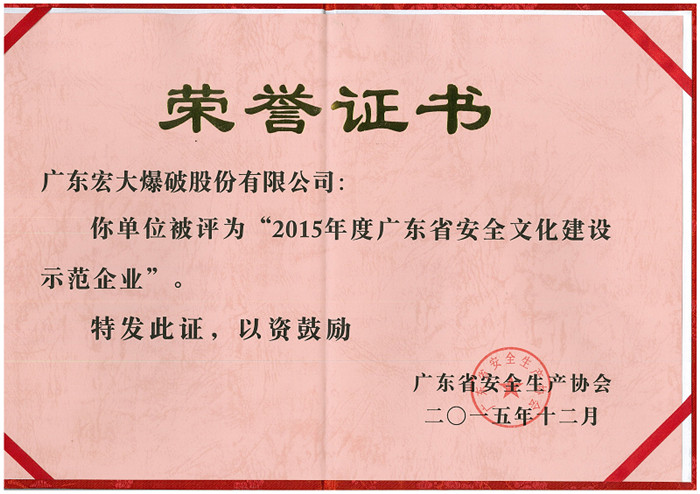 9999js金沙老品牌(中国)有限公司官网