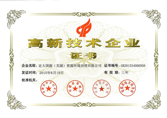 9999js金沙老品牌(中国)有限公司官网