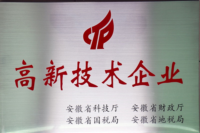 9999js金沙老品牌(中国)有限公司官网